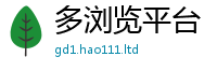 王中王493333WWW马头诗同2025年新奥正版免费_五点来料